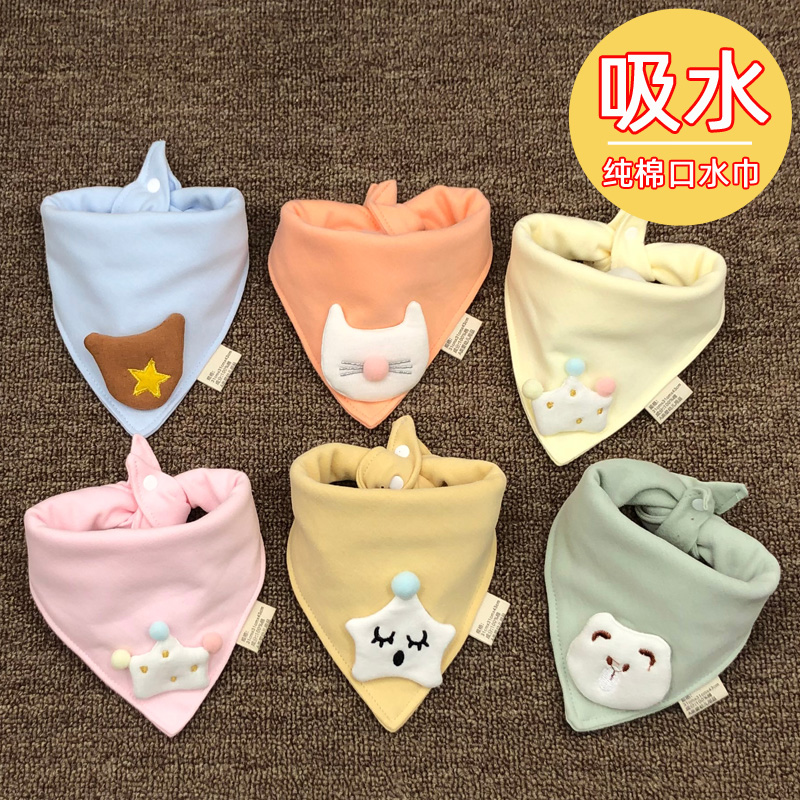 Baby bib cotton triangle saliva towel baby water absorption adjustable triangle scarf newborn bib Korean version of the foreign air