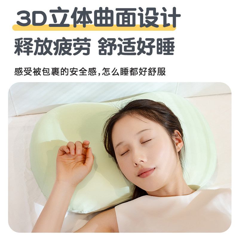 Cooling Ice Silk Cat Skin Belly Pillow, Memory Foam Pillow, Neck Protection Pillow, Soft Partitioned Side Sleeping Slow Rebound Sleep Aid Pillow