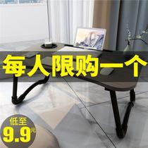 Small table Foldable bed desk Laptop table College student lazy bedroom Learning to make a table Simple table