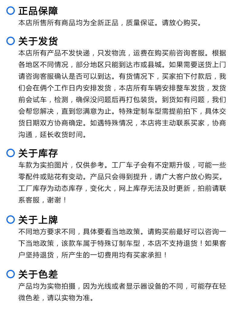 Tuần tra xe điện bốn bánh tham quan tài sản an ninh khu vực nhà máy cảnh quan hoàn toàn kèm theo pin xe mui trần - Xe đạp điện các loại xe đạp điện