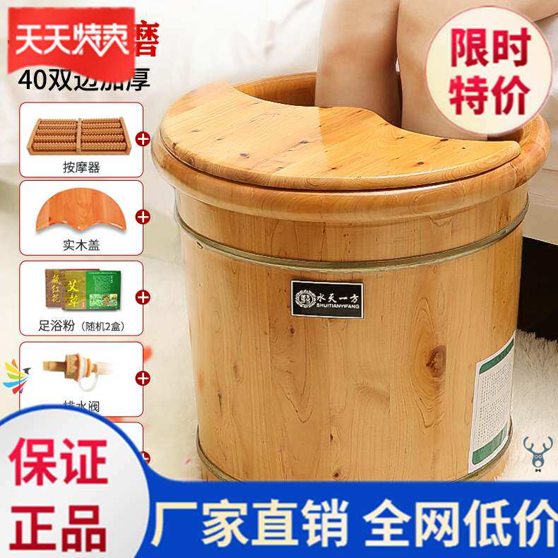 。 Portable foot soaking bucket high depth foot soaking foot wash basin new model bath foot bucket foot bath barrel large capacity adult small comfort
