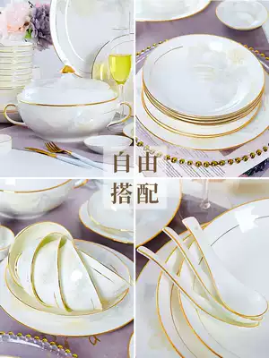 39] Bone china tableware and dishes set Jingdezhen household European dishes free with a single bowl combination