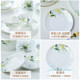 Jingdezhen tableware set bowls and plates household bone china bowls and plates set ceramic simple new style light luxury combination underglaze color