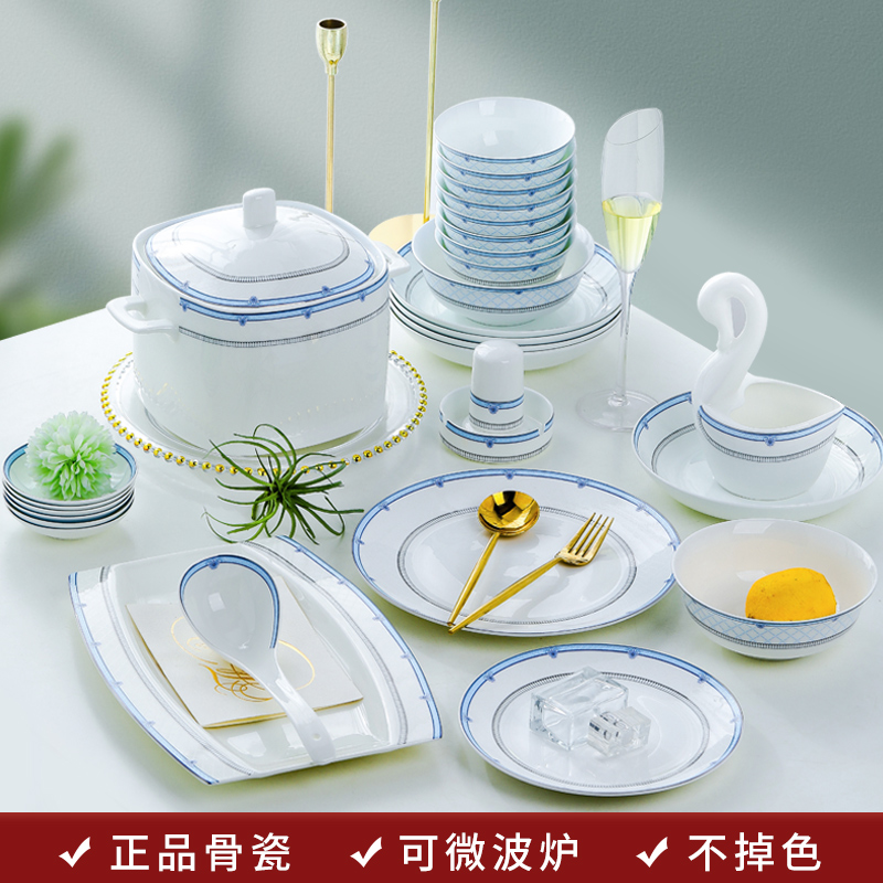 Jingdezhen bone china tableware bowl set household ceramic high-grade Chinese plate spoon chopsticks simple Nordic
