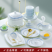 Jingdezhen Bone porcelain tableware Dish Suit Home ceramic upscale Chinese dishes Spoon Chopsticks brief Northern Europe