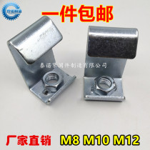 C-shaped steel hook M8M10M12 elevator national standard wire rod hook ventilation duct buckle channel steel elevator rack