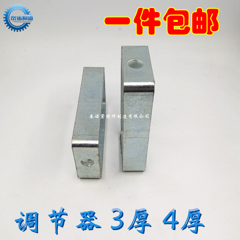 Square adjuster Square adjuster hanging frame Clean room screw level adjuster Purification accessories 3 4 thick