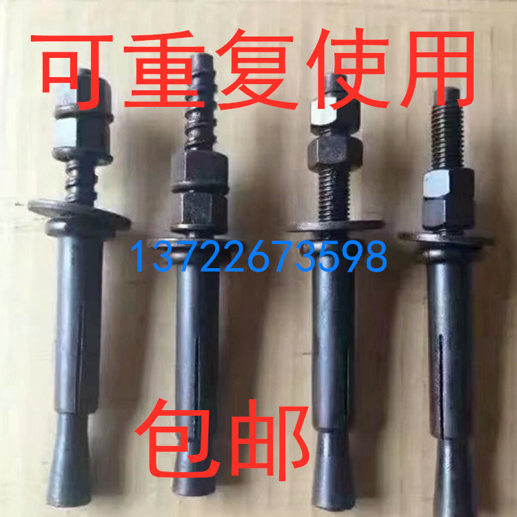 Multifunctional diamond rhinestone fixing bracket expansion screw reuse rhinestone bolt rhinestone inflation screw