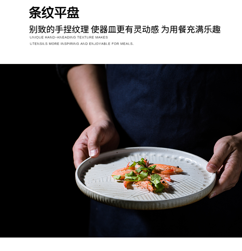 Nordic steak, pasta dish plates striped shallow dish restaurant dinner plate round plate of the home stay facility Japanese ceramics tableware