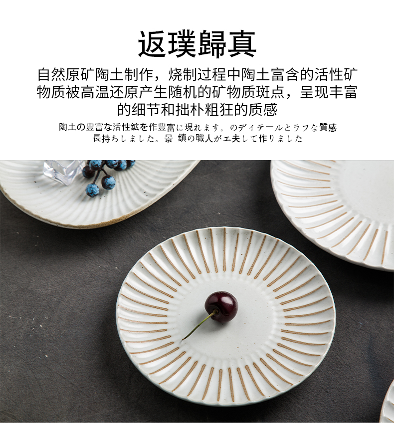 Japanese coarse pottery plate tableware suit household retro characteristic ceramic bowl fish plate of noodles in soup bowl bowl of salad bowl