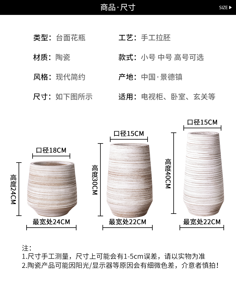 Dried flower vase furnishing articles flower arranging jingdezhen ceramic industry wind restoring ancient ways POTS to big sitting room ground flower implement European style