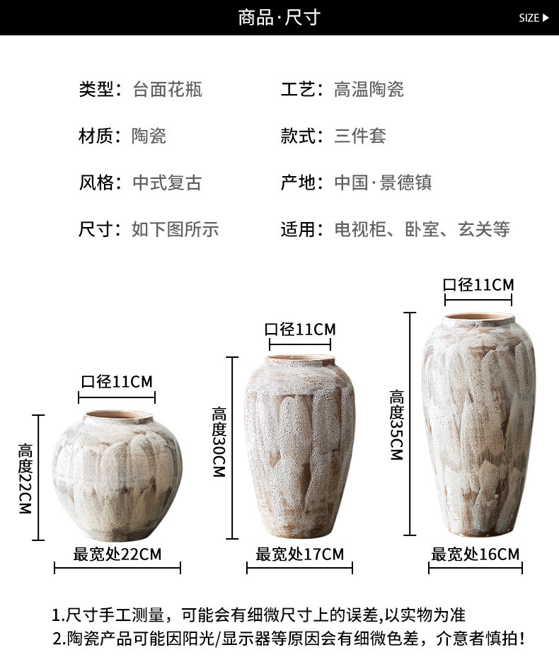 Jingdezhen ceramic vase coarse pottery dry flower arranging flowers restore ancient ways do old earthenware jar flower pot sitting room place soft decoration