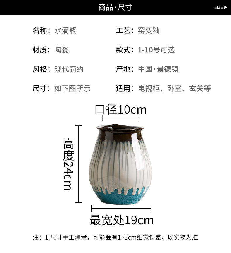 I and contracted vase dry flower arranging flowers hydroponics ceramic bottle creative little sitting room fresh furnishing articles flower arranging decorative flower pot