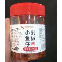 Rongjin life chop peppers small fish farmers food Hunan specialty spicy fish spicy and delicious ready-to-eat 280g