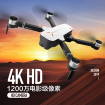 Brushless GPS drone 4K folding quadcopter super long battery life professional high definition aerial photography remote control aircraft