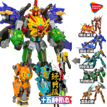 Transformed toy fit King Kong Steel Flying Dragon 3 Mountain Sea God Beast Dinosaur Boy Children Robot Six in One