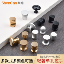 European style modern simple light luxury wardrobe cabinet door handle golden round single hole aluminum alloy glass door handle