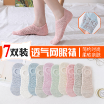 Socks womens socks shallow boat socks pure cotton spring and summer thin invisible silicone non-slip can not fall off with summer ins tide