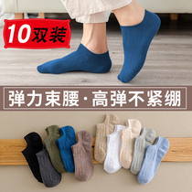 Socks mens socks pure cotton tide spring and summer low-top short tube summer deodorant sweat-absorbing thin invisible socks mens boat socks