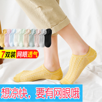 Socks womens socks shallow mouth summer thin tide ins cute Japanese mesh summer invisible ladies cotton boat socks zj