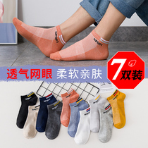 Socks mens socks pure cotton deodorant sweat-absorbing low-top summer thin breathable sports mens boat socks spring and summer mesh