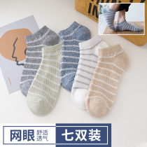 Socks mens socks summer mesh summer breathable thin section deodorant and sweat-absorbing low-top shallow mouth pure cotton mens boat socks tide