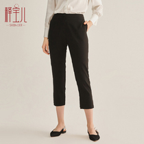 Bao Er casual pants female slim straight tube seven-point suit pants women