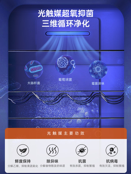 优诺BCD-337WRF复古冰箱风冷无霜变频一级能效家用大容量白色双门