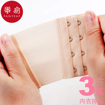 JP70_ Bra extension buckle Bra button extension strap four rows two rows three bra three buckle joint adjustment