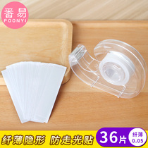 Anti-slip patch clothes shirt neckline invisible non-scratch chest low-cut shoulder strap skirt fixing artifact