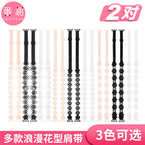 Gold coin exchange non-slip summer can be exposed a word collar strap lace does not have no trace accessories flower chest belt