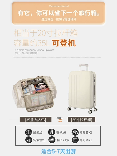 Сумка для путешествий, портативная вместительная и большая сумка на одно плечо, сумка через плечо, чемодан