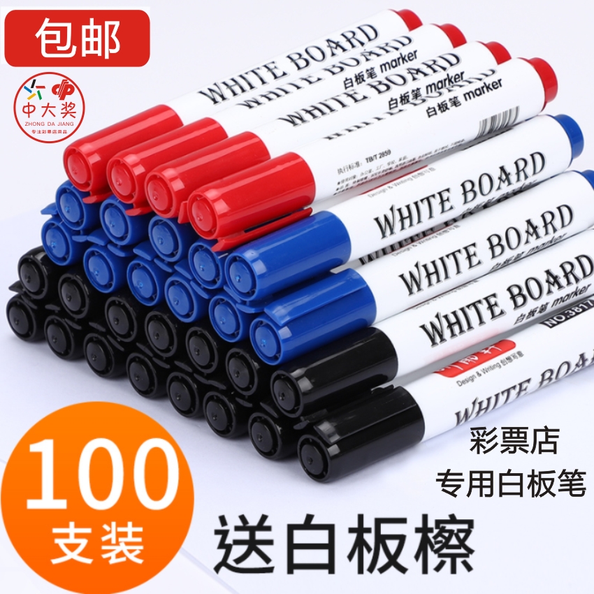 Body colour Fottery Lottery Shop Supplies Easy Erasable Erasable Scrub Whiteboard Pen Water Pen Children Available