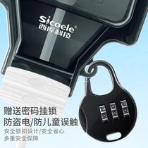 Xiku outdoor waterproof socket switch type 86 exposed wall yard outdoor waterproof box splash-proof box outdoor high-end