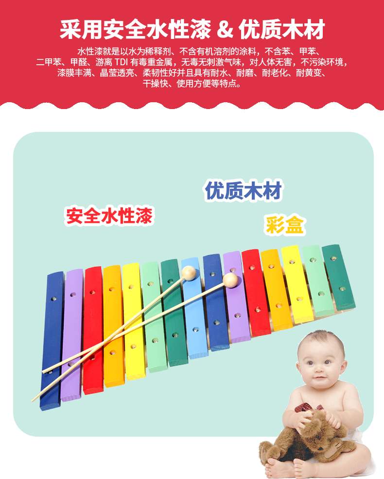 Nhạc cụ Xylophone · Xylophone 15 âm sắc Đồ chơi xylophone Đa âm xylophone Khuyến mãi. - Đồ chơi nhạc cụ cho trẻ em