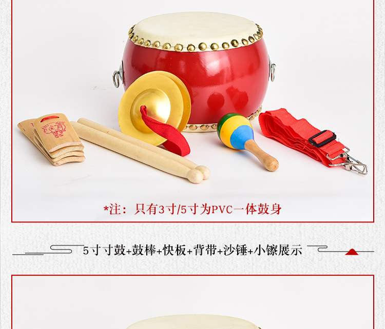 5 6 8 9 Trống da bò 10 inch, trống, trống đồ chơi trẻ em, mẫu giáo, trống, trống, trống, bộ gõ - Đồ chơi nhạc cụ cho trẻ em đàn đồ chơi