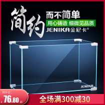 Super white fish tank wrapping glass aquarium small table living room with turtle cylinder grass cylinder gold fish tank medium rectangle