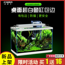 Fish tank Living room Small and medium Desktop Super white cylinder Home glass fish tank Aquarium New pack Edge Net Red Gold Fish Tank