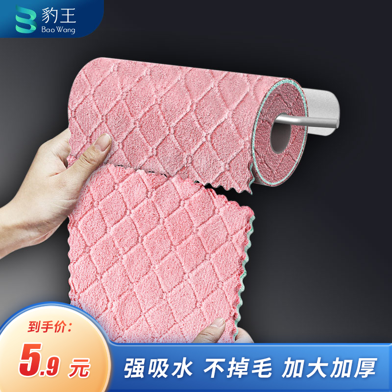 Dishwashing cloth household water-absorbing non-linting kitchen supplies housework cleaning non-stick degreasing hand towel lazy rag