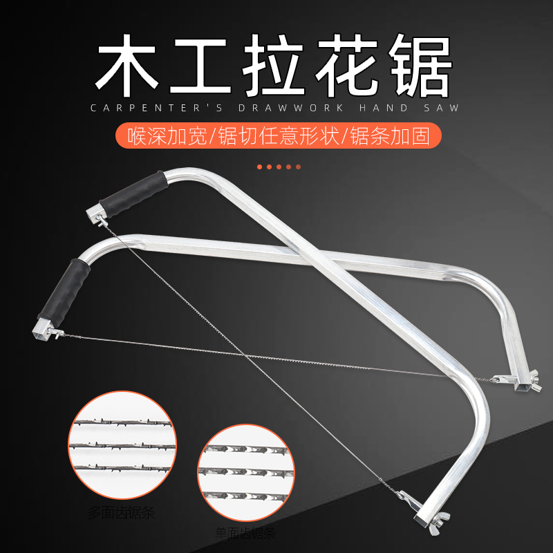 Pull saw hand line saw Multifunctional curve saw diy woodworking tool Wire sawner pull saw saw home