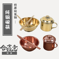 Hexin Italian pure copper bowl chopsticks Cup spoon four-piece brass bowl cornucopia pot full of food and clothing tableware set