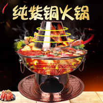 He Xinyi Pure Copper Charcoal Copper Hot Pot Old-fashioned Hotel Shabu Red Copper Hot Pot Home Picnic Mandarin Duck Red Copper Hot Pot