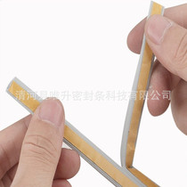 Self-adhesive door and window seals anti-collision strips EPDM D-type door seam door bottom sponge foam self-adhesive seals
