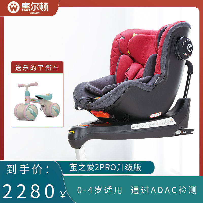The Wheelton Child Safety Seat Cocoon Love 2 Plus Automotive 360 Degree Rotation 0-4 years old can lie down