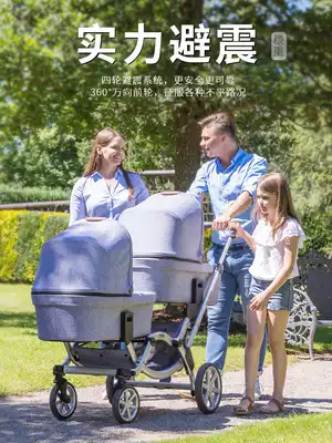 German ABC Design twin babies can sit and lie in front and back, two-way comfortable trolley