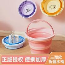 Portable folding bucket car travel fishing large 30l bath household plastic thickened portable water storage bucket laundry
