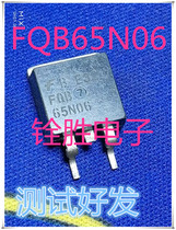 Original disassembly machine original WORD TO-263 patch tube FQB65N06 65N06 field effect tube