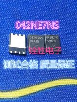 Imported large chip BSC042NE7NS3 042NE7NS FQN patch high current low internal resistance