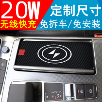 Customized Audi A1A3A4A5A6A7A8Q1Q3Q5Q7 car wireless charger wireless charging board