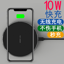 0点：15元包邮 倍微 自动感应无线充电器